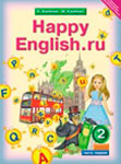 Рабочая тетрадь английский язык 2 класс Кауфман Happy English